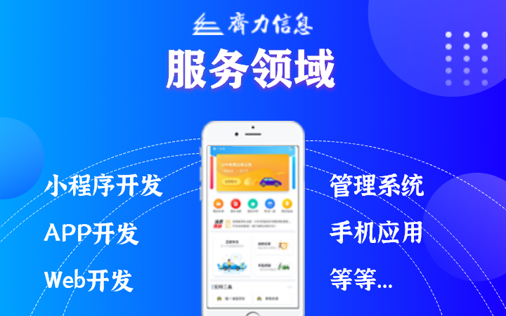 医疗器械医药商城线上药店配送管理中医保健问诊医院小程序