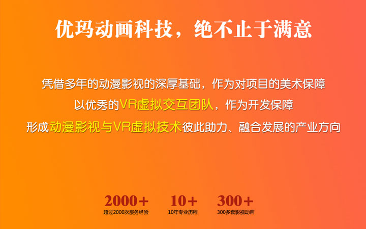 医疗设备动画牙齿变形动画齿科教学片医疗器械动画医学三维动画