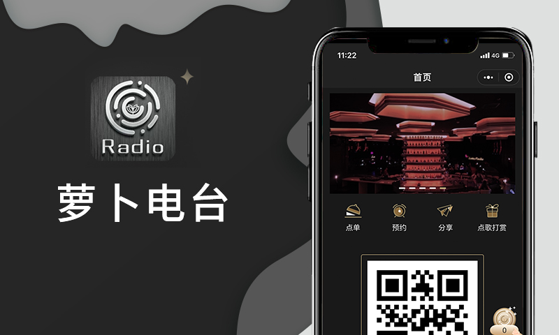 医疗管理系统开发医疗器械资产管理医疗物品管控医护工管理