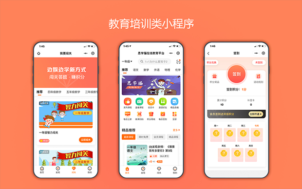 医疗软件开发医疗服务系统器械物联网挂号预约智能在线问诊