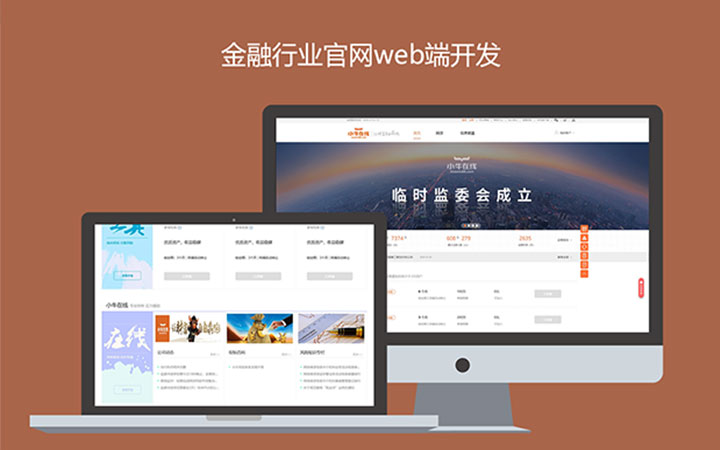 医疗手机网站建设定制开发医疗器械药品商城响应式布局PC端