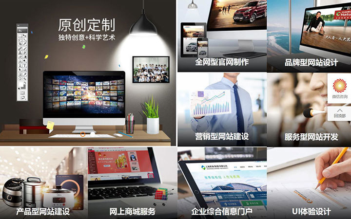 医院医药中医医疗器械公司门户平台企业网站官网建设制作定制开发