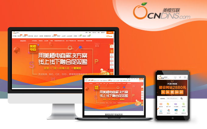 大气医疗器械类网站织梦模板 蓝色医疗设备网站建设源码