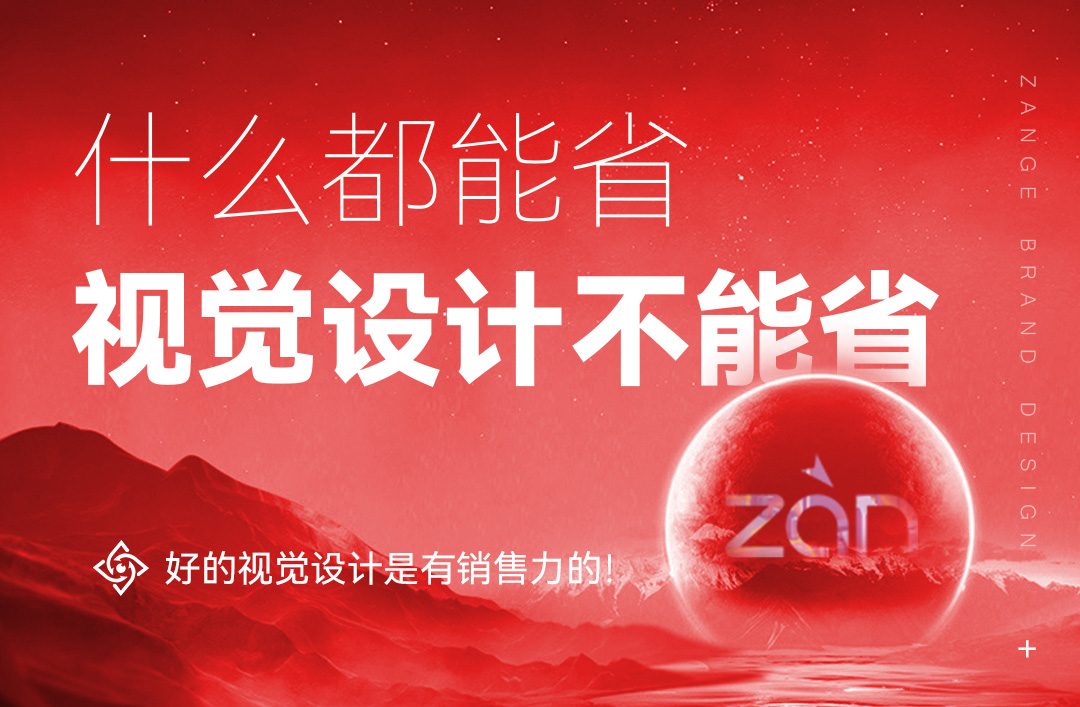 口罩酒精医疗医药器械设备企业产品画册宣传册说明书手册设计