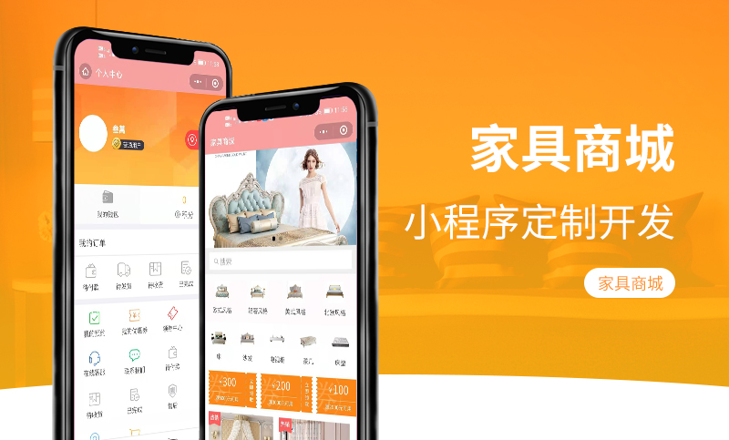 中医保健医药销售小程序商城开发医疗器械线上药店管理配送药