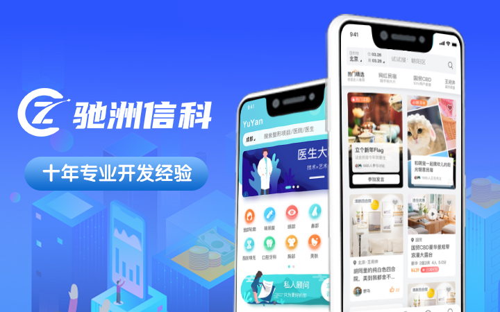 医疗器械线上药店管理配送药医院中医保健医药销售小程序