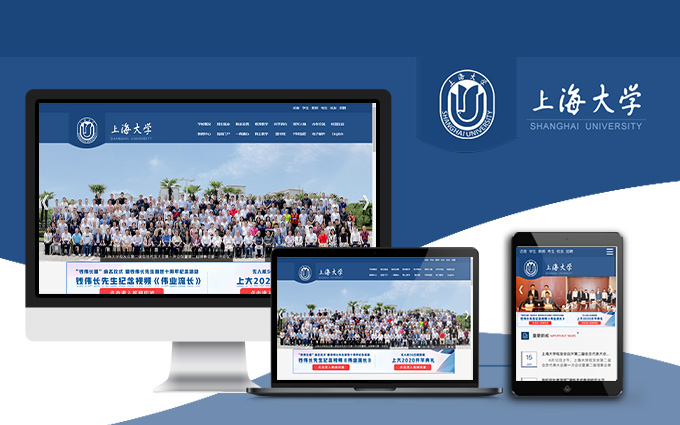 大气器械类pbootcms网站模板 蓝色医疗设备网站源码