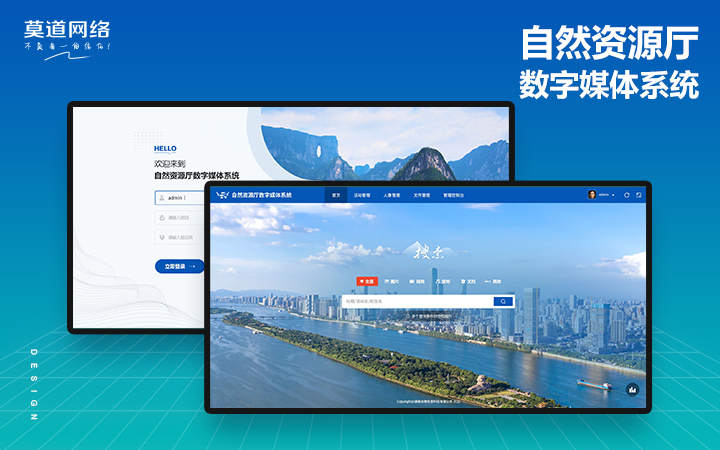 医疗网站建设/民营医院官网定制开发/医疗器械网站制作美容