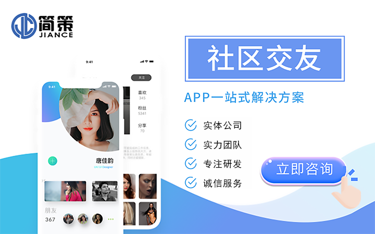 医疗器械APP开发远程在线问诊系统健康平台定制慢病管理