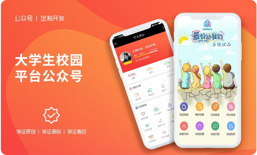 微信小程序开发公众号商城医疗器械租赁平台系统填写信息下单