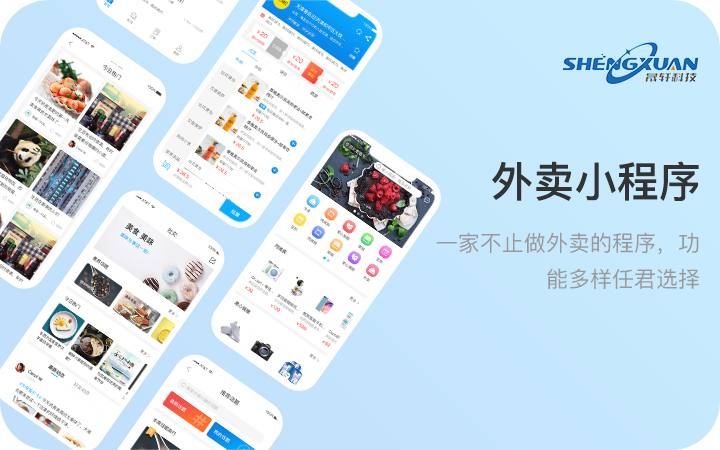 微信小程序开发公众号商城医疗器械租赁平台系统填写信息下单