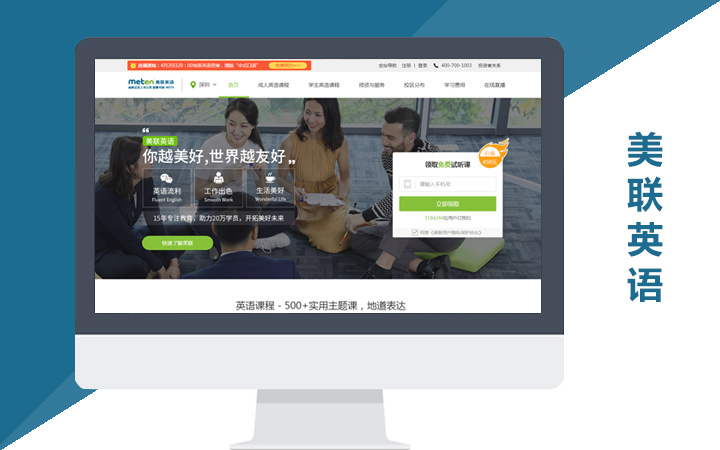 企业医疗器械网站建设医疗健康在线问诊医院中医药开发定制作