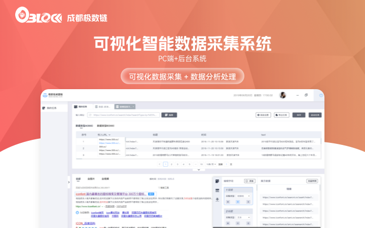 线上医疗挂号预约陪诊医美器械微信抖音小程序模版成品APP