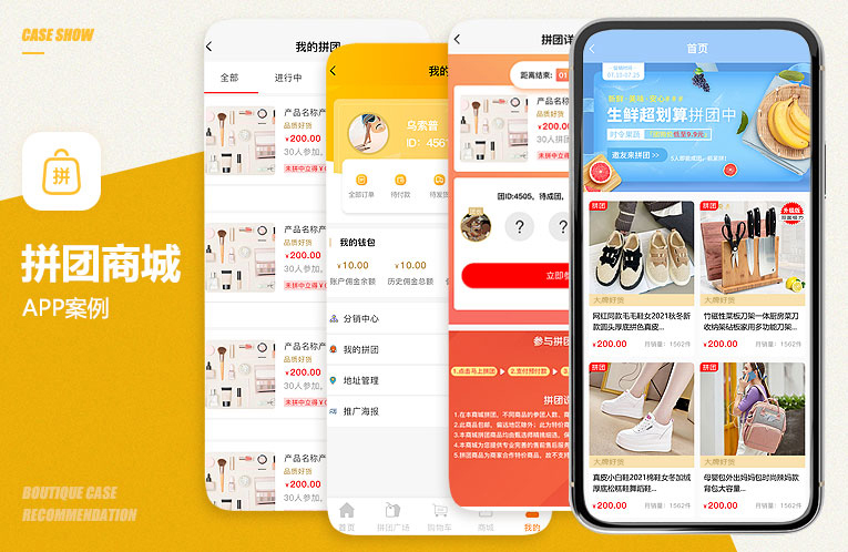 医疗整形APP定制开发医疗器械医美健康美容医院挂号