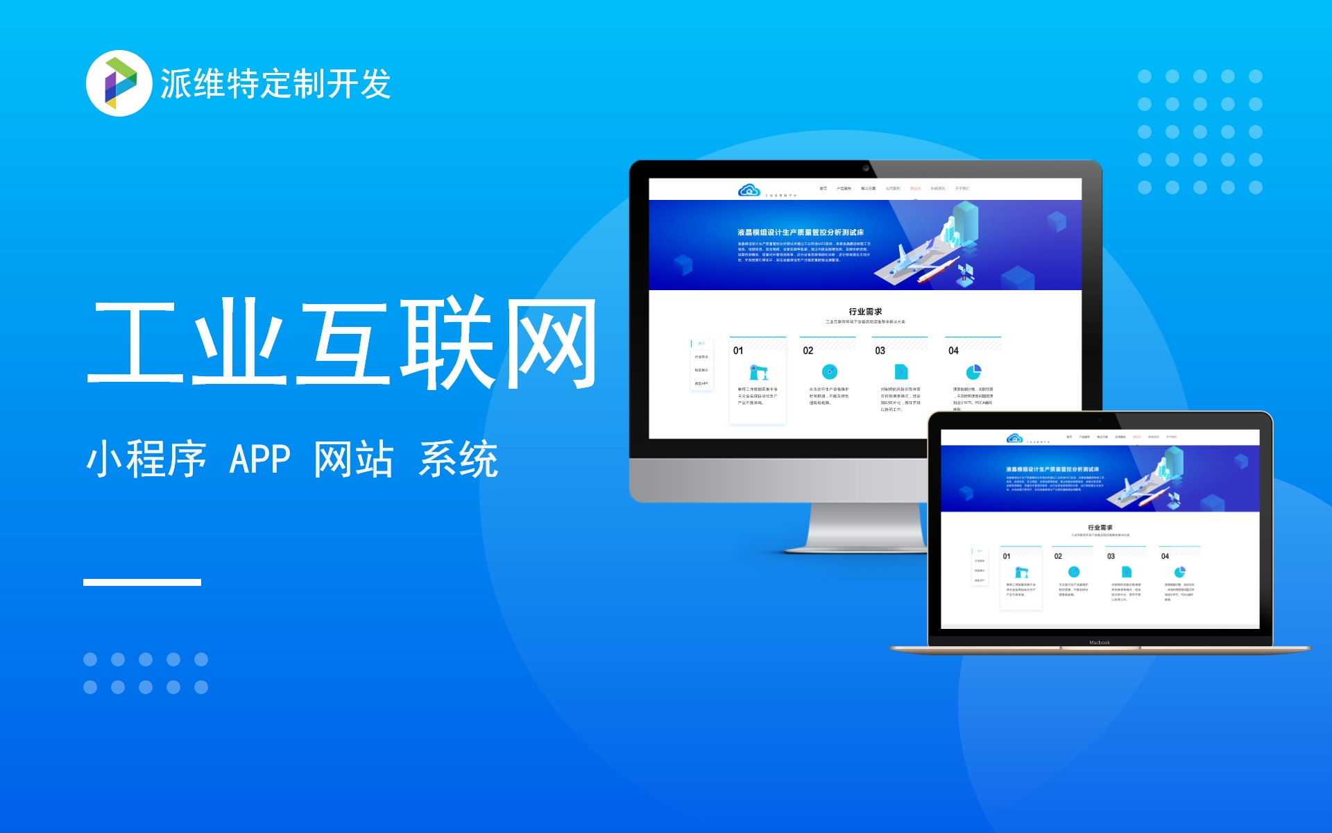 医疗器械建设网站定制开发网站制作网站设计网站建设