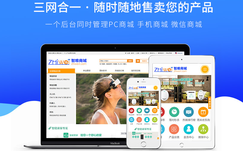 医疗保健医药器材网站定制模板建站软件开发UI网站设计搭建医美