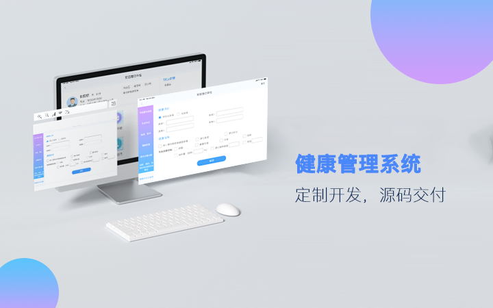 小程序商城开发医药销售中医保健医疗器械线上药店管理下单配送药