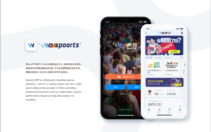 医院医疗器械问诊移动APP开发图像制作设计APP系统定制