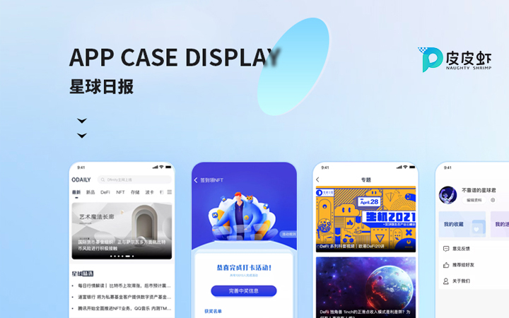  在线问诊卫生器械医馆医院药医馆陪诊挂号移动医疗app