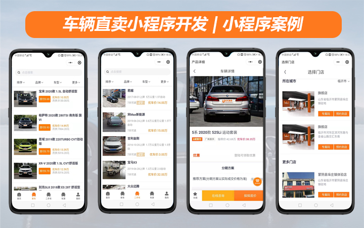 医药销售小程序商城开发医疗器械线上药店管理配送药中医保健